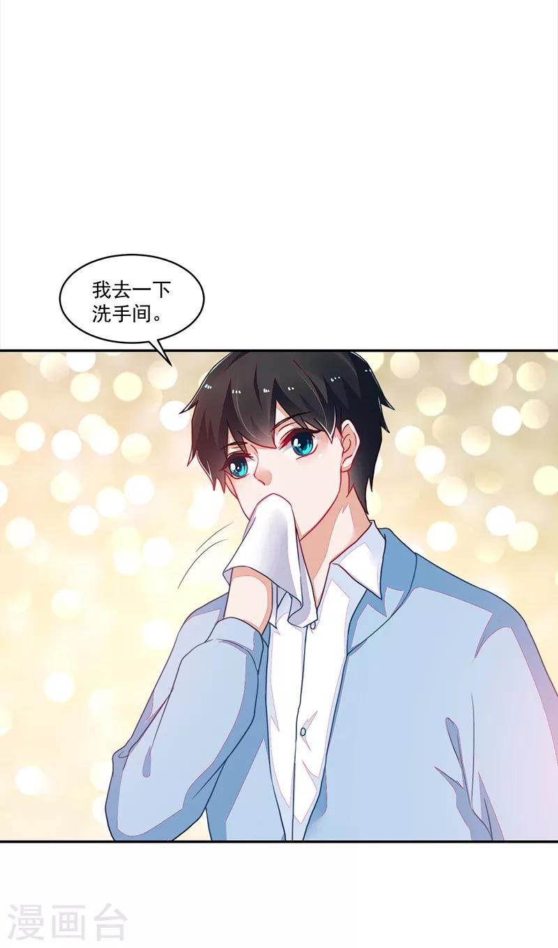 第109话