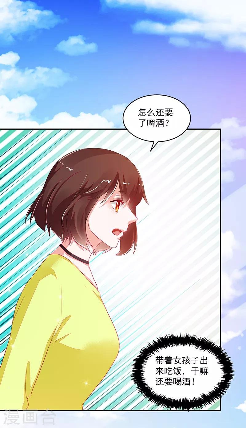 第109话