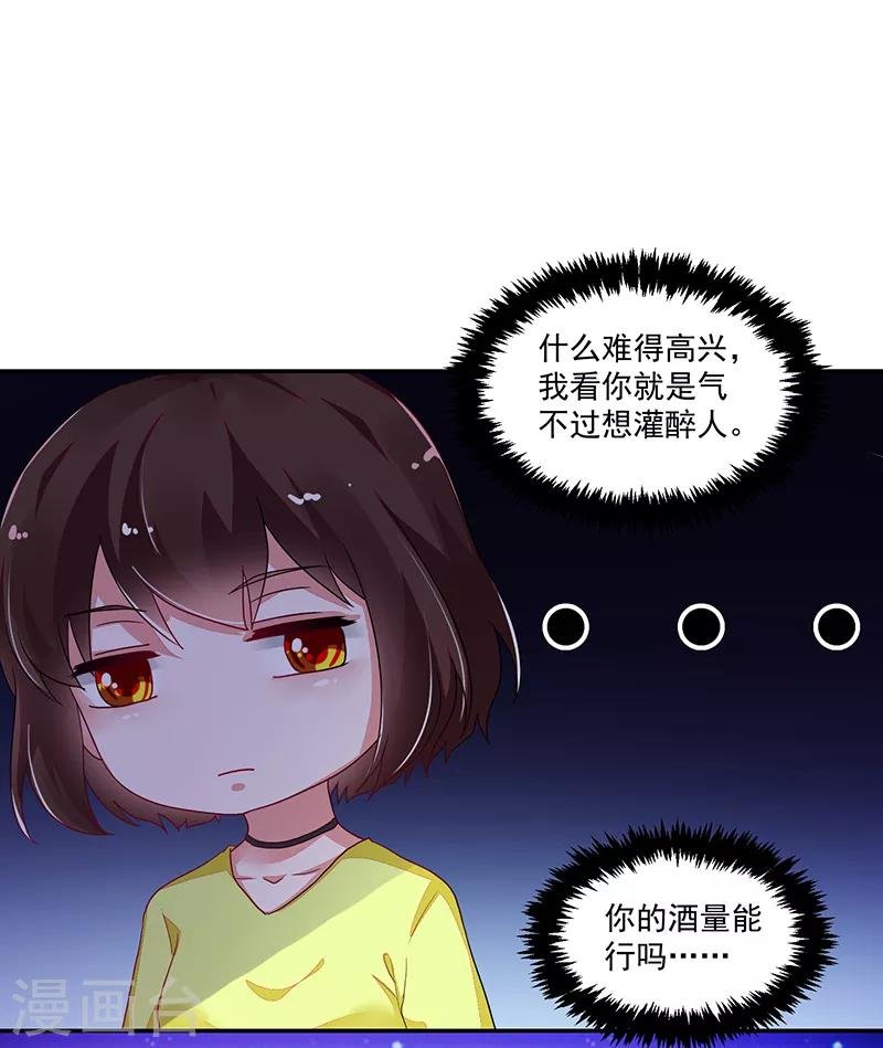 第109话