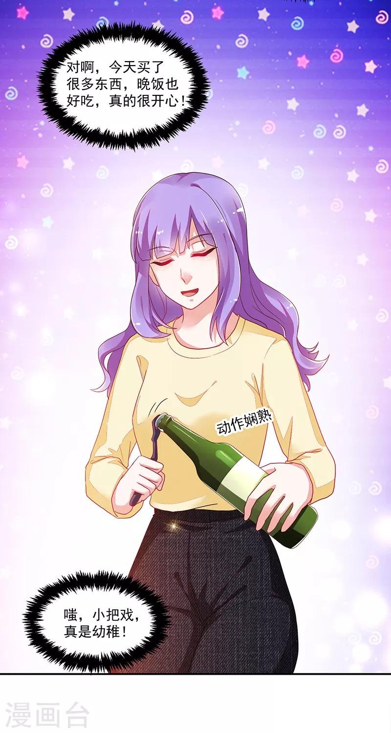 第109话