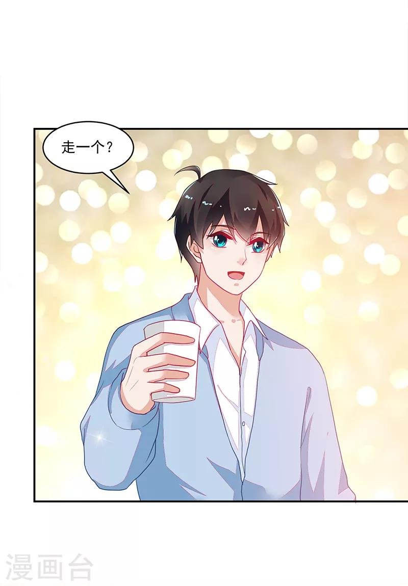 第109话