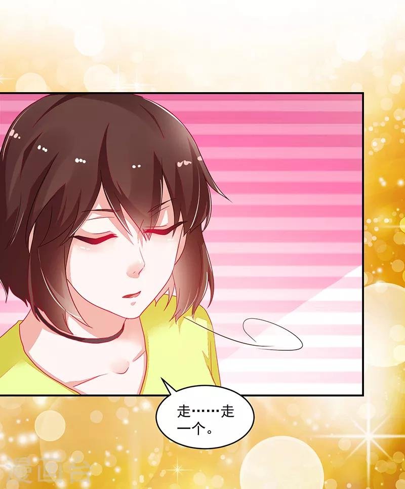 第109话
