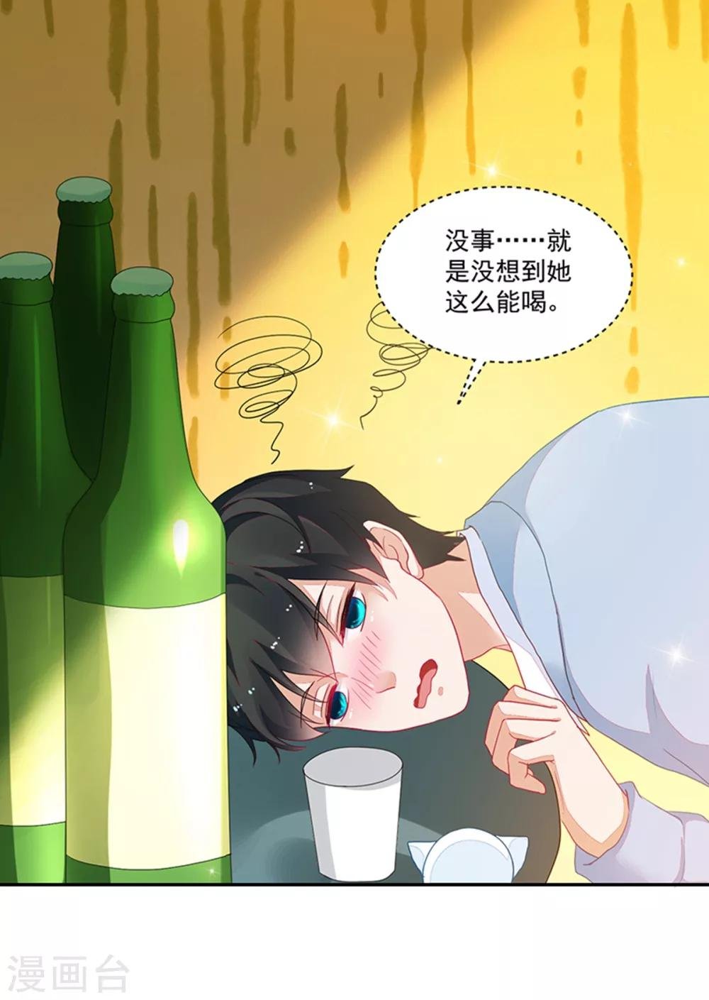 第110话