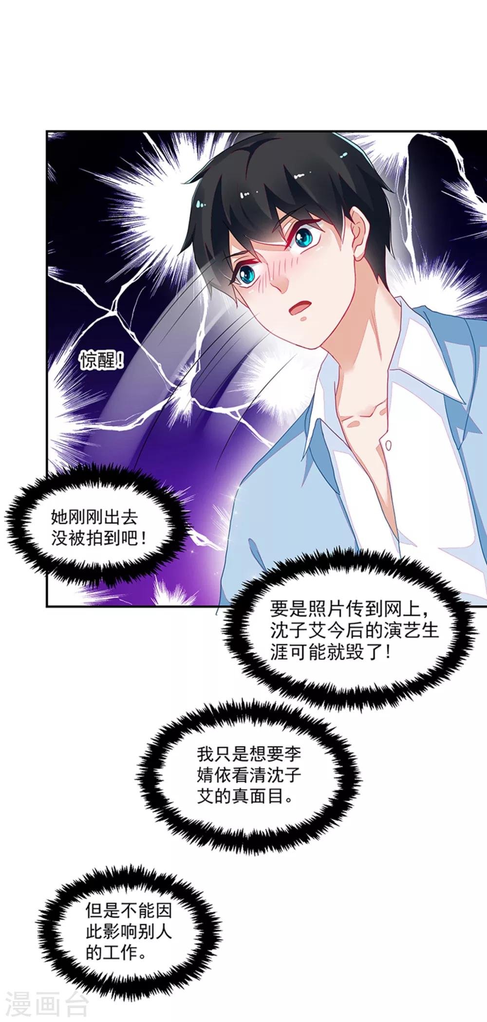 第110话