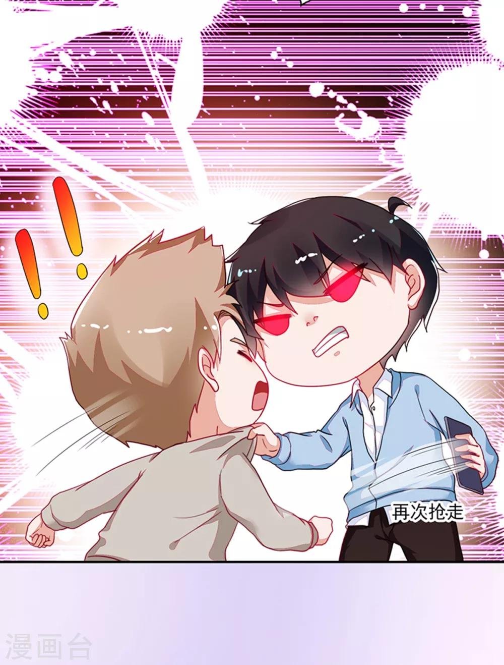 第110话