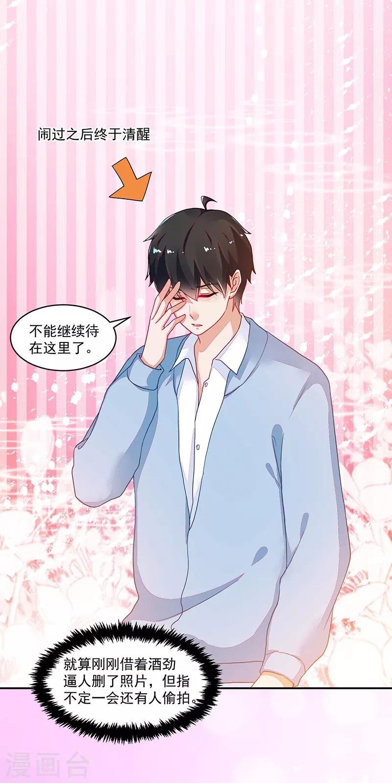 第111话