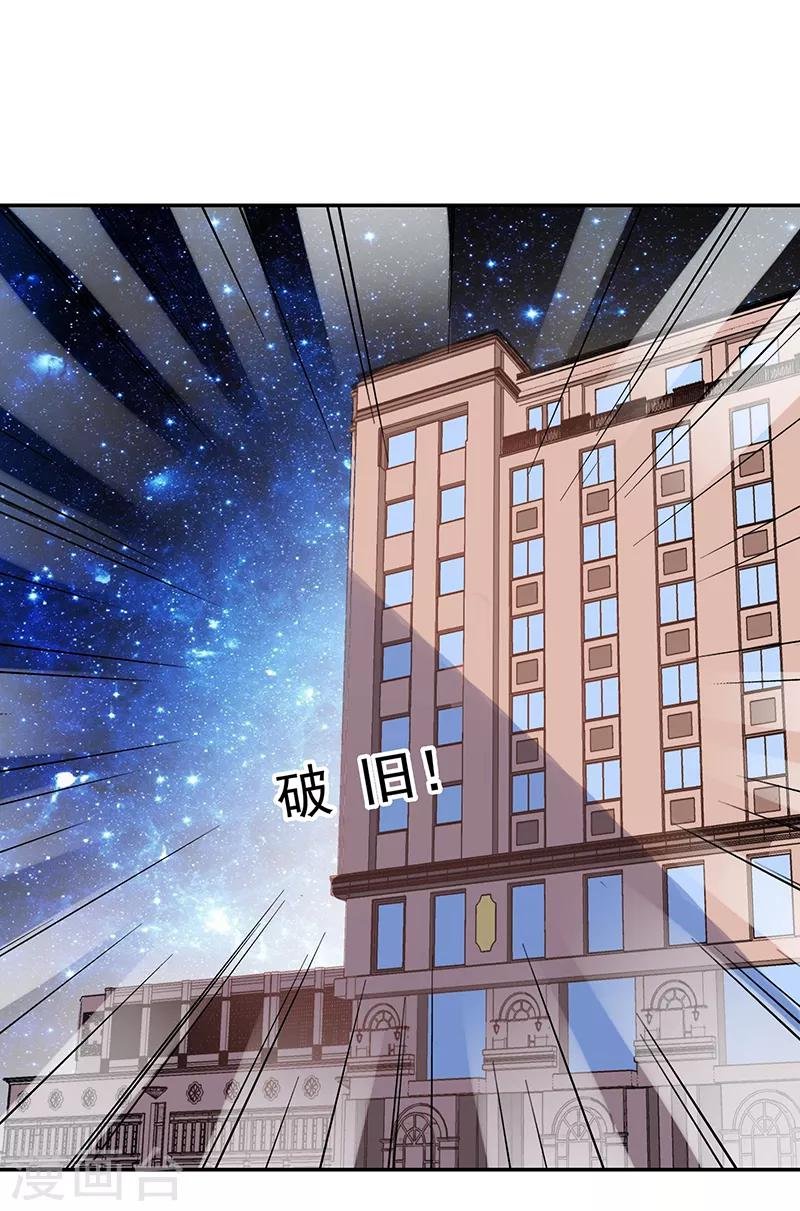 第111话