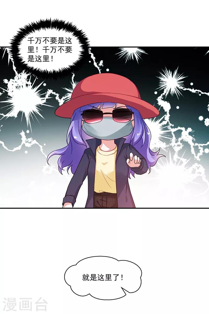 第111话
