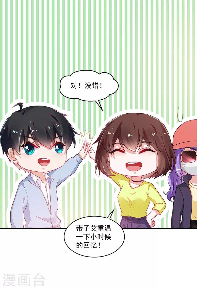 第111话