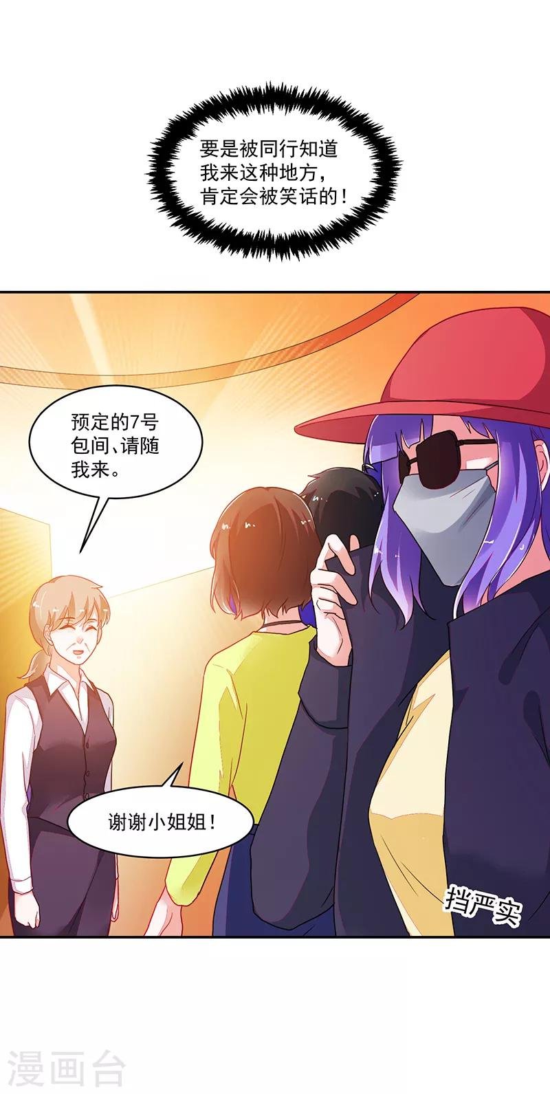 第111话