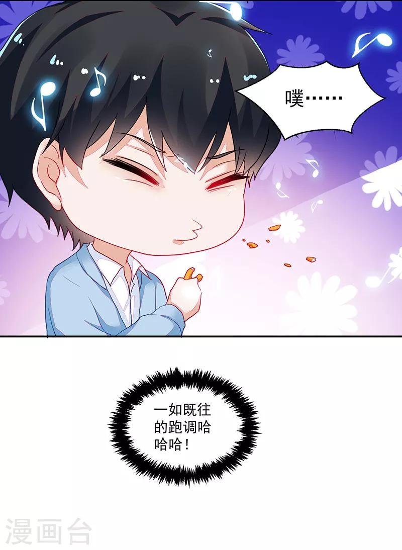 第111话