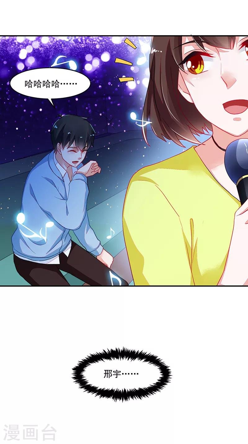 第111话