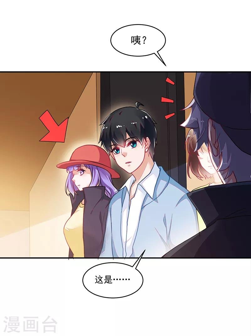 第112话