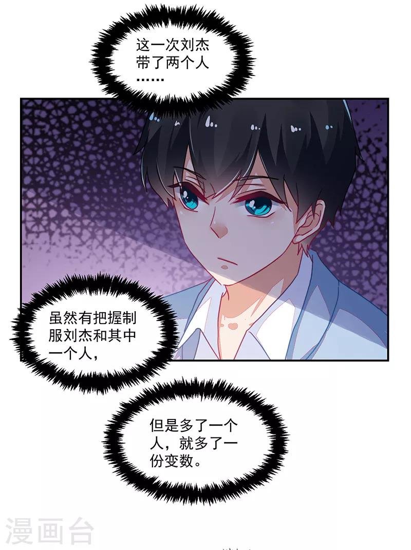第112话