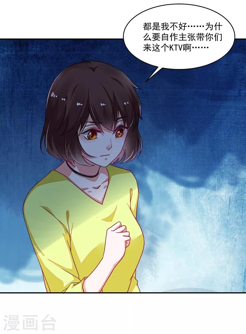 第112话