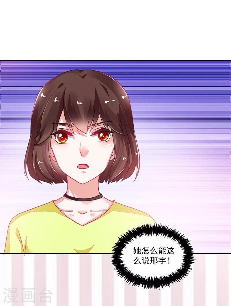 第112话