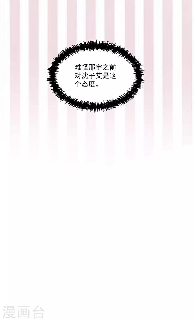 第112话