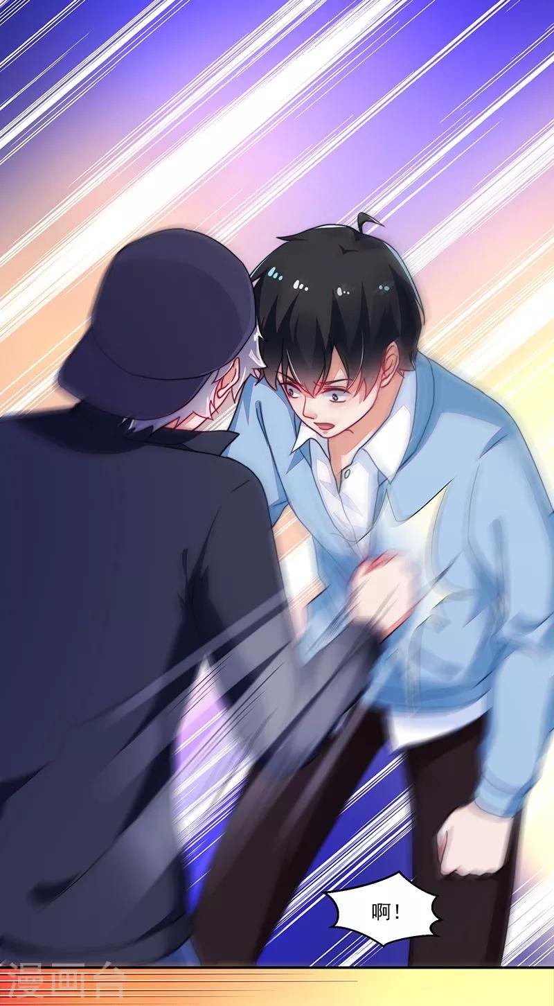 第113话