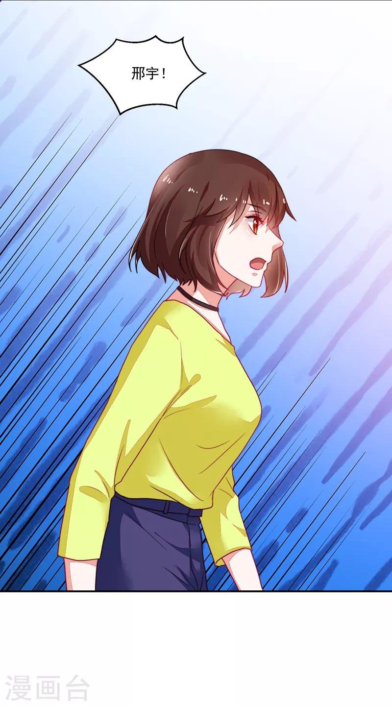第113话