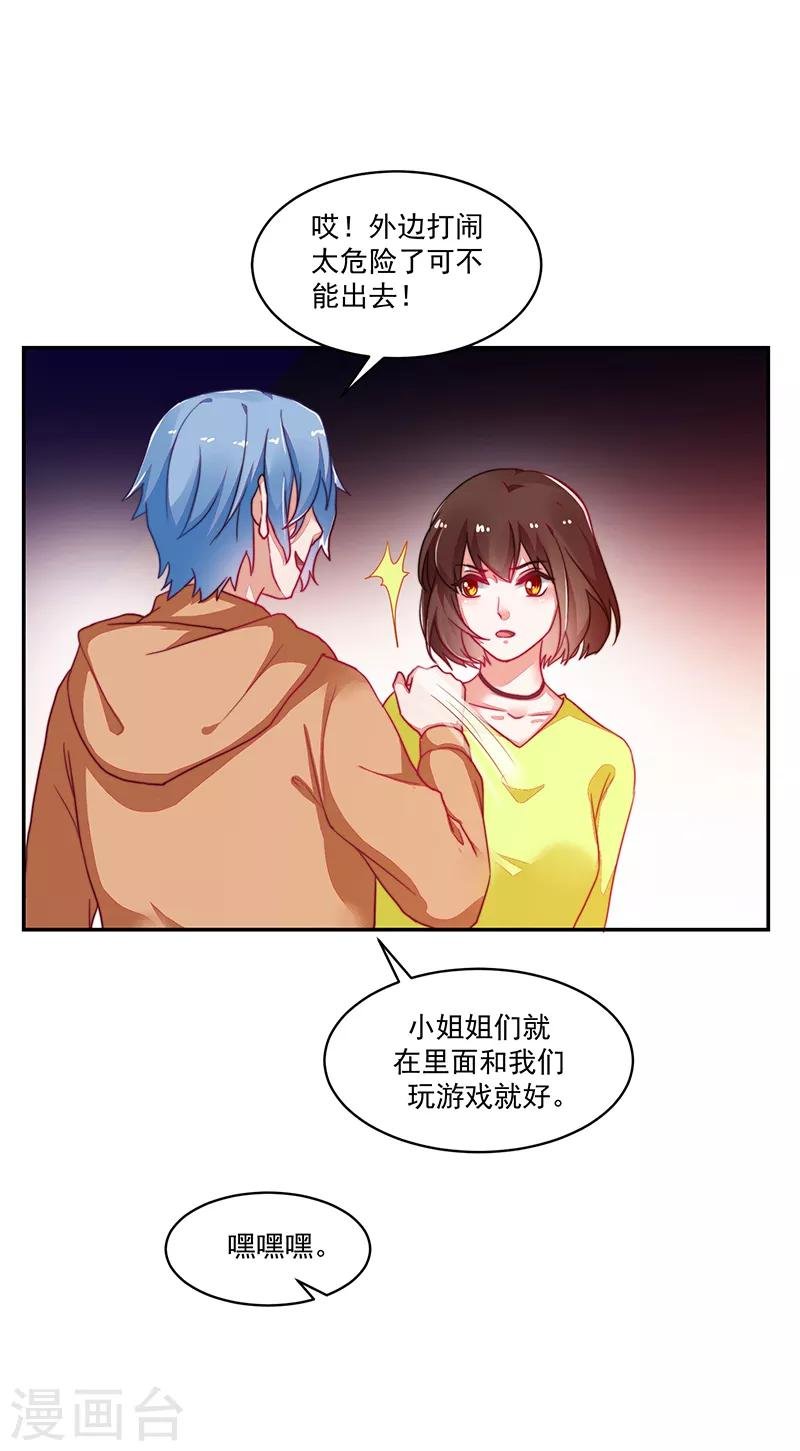 第113话