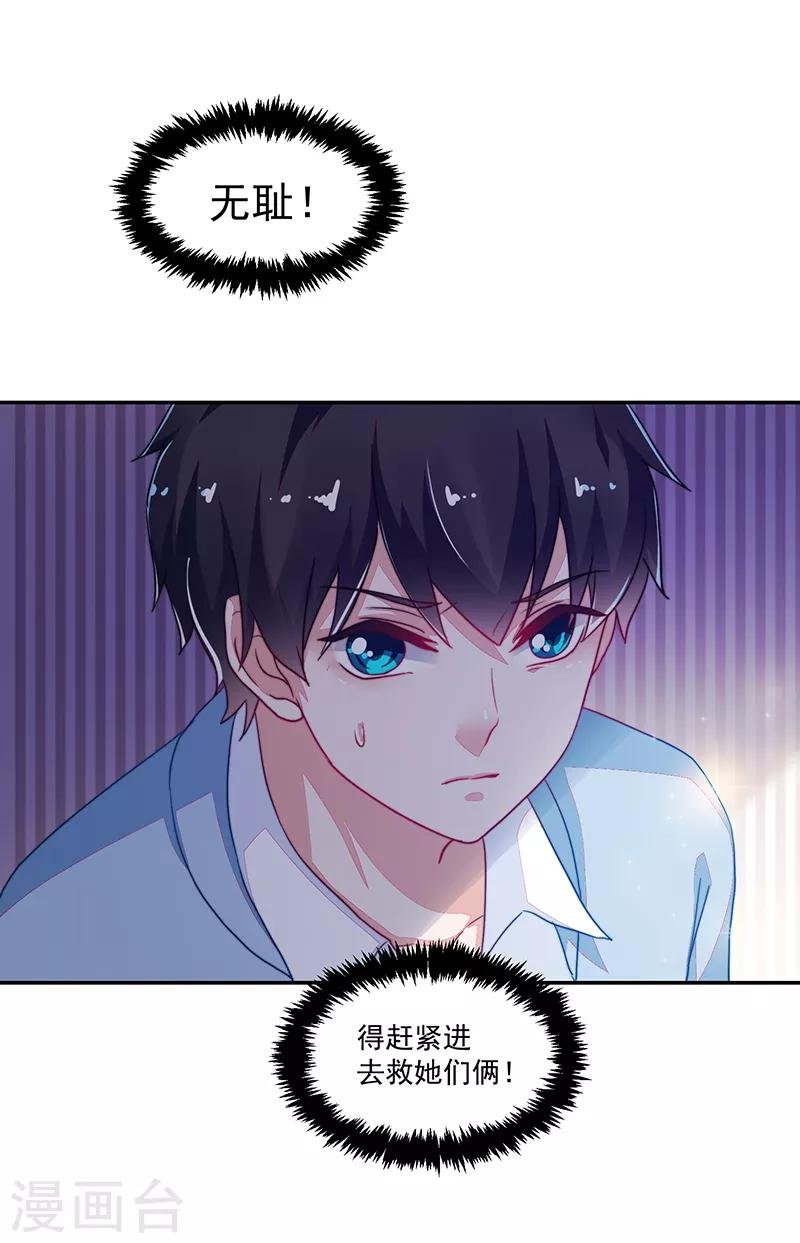 第113话