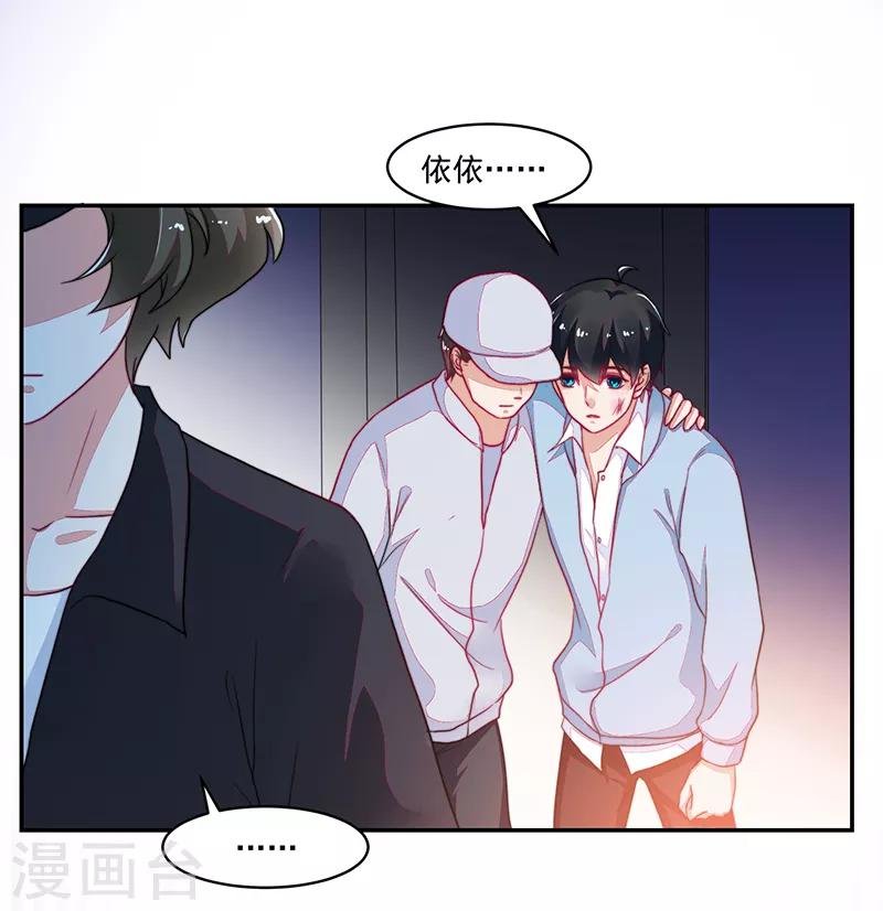 第113话