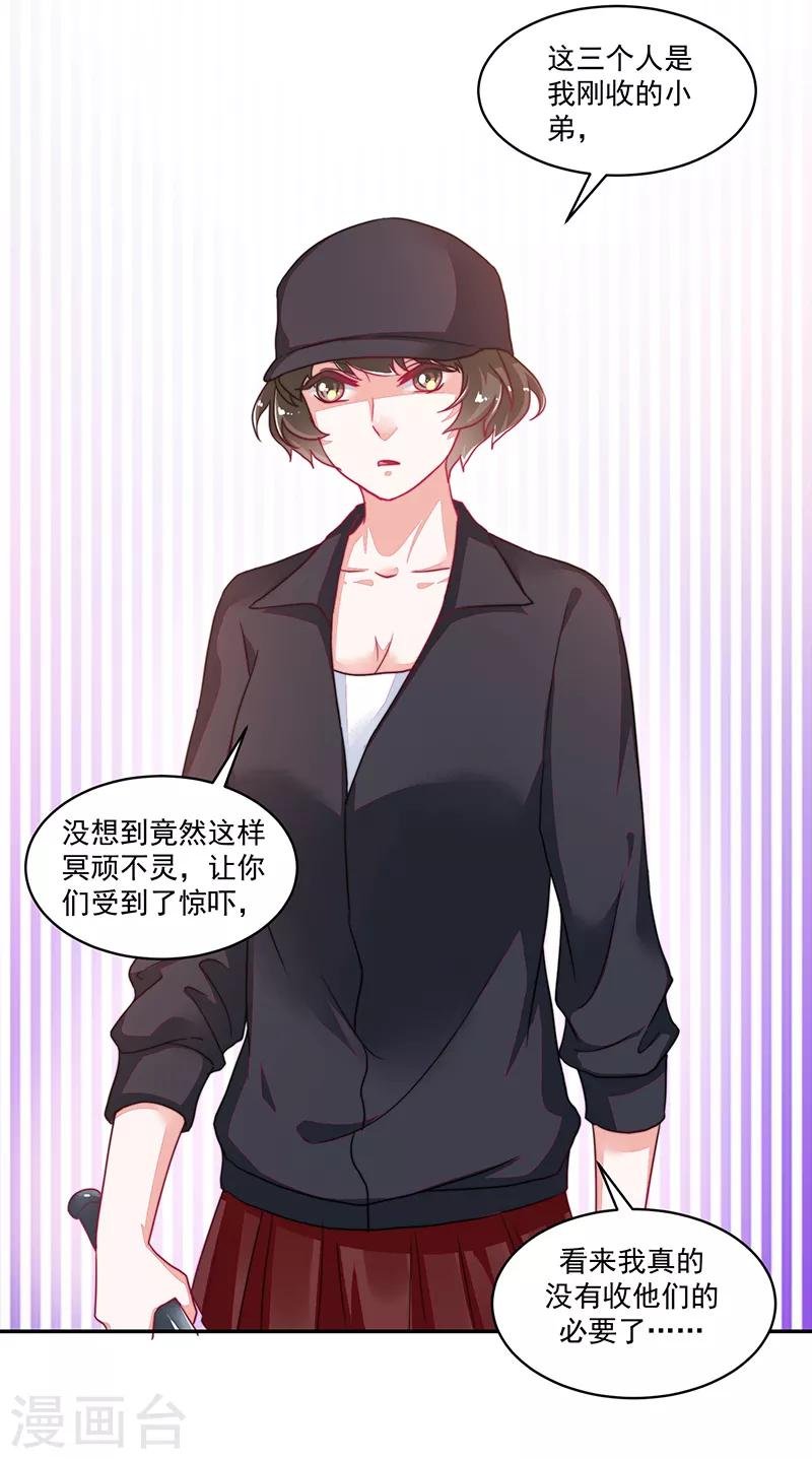 第113话