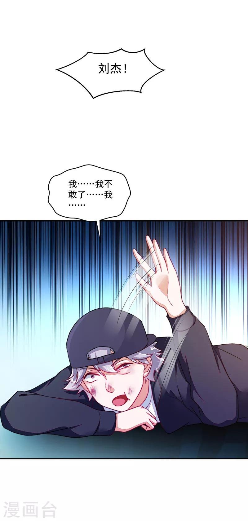 第113话
