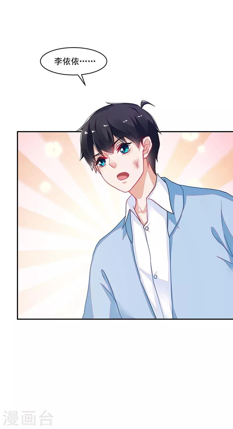 第113话