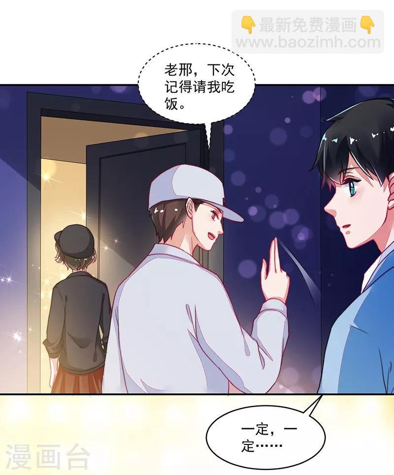 第113话