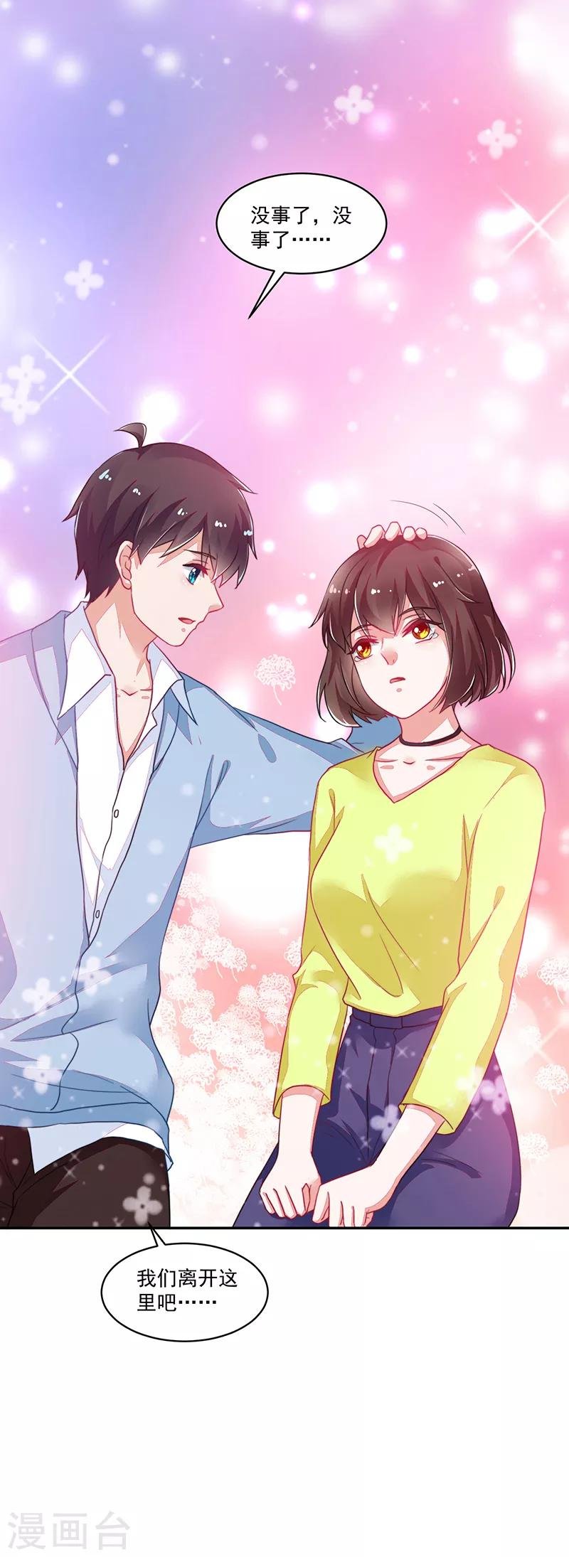 第114话