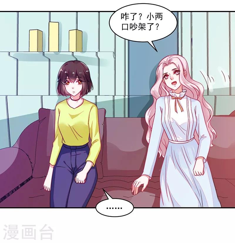第114话