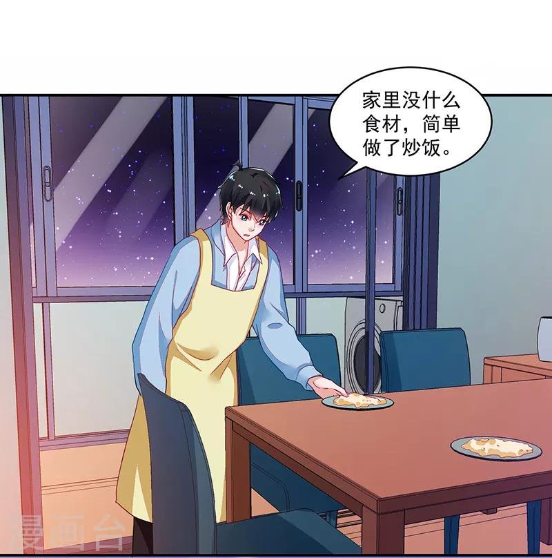 第114话