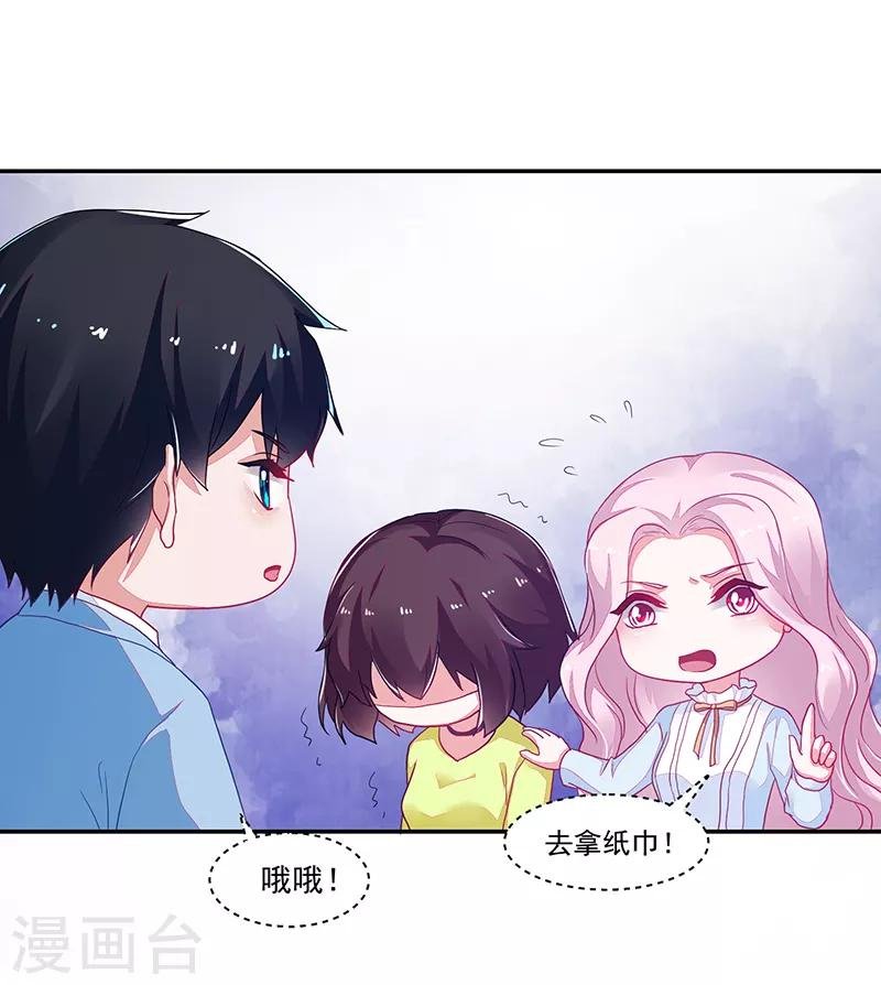 第114话