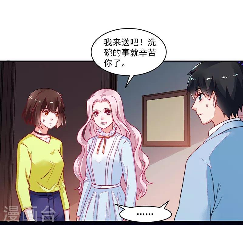 第114话