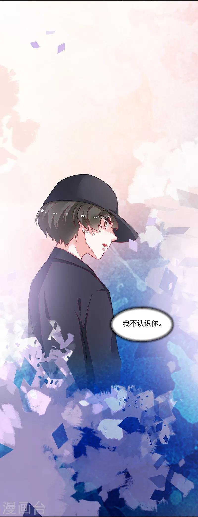 第114话