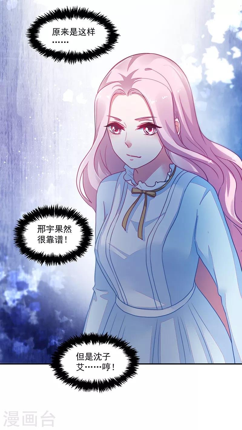 第114话