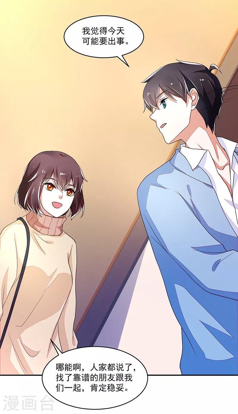第115话