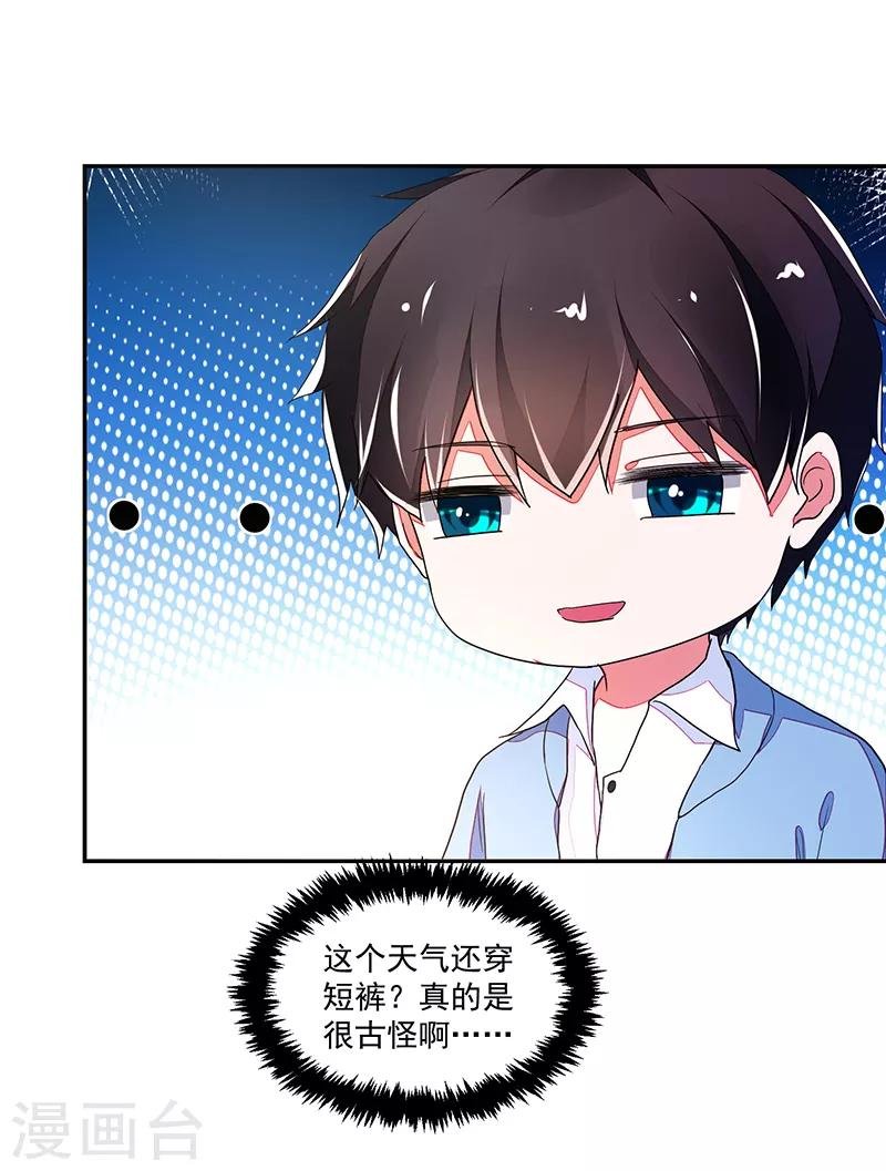 第115话