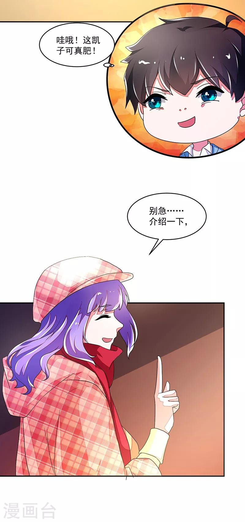 第115话