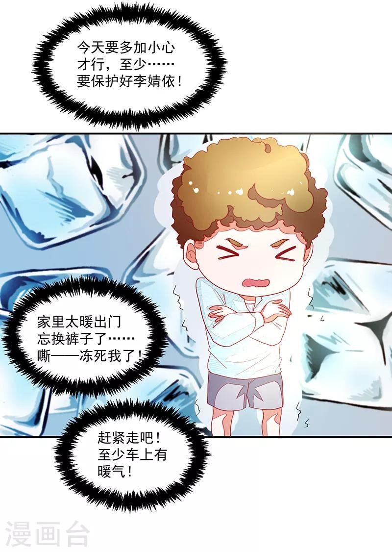 第115话