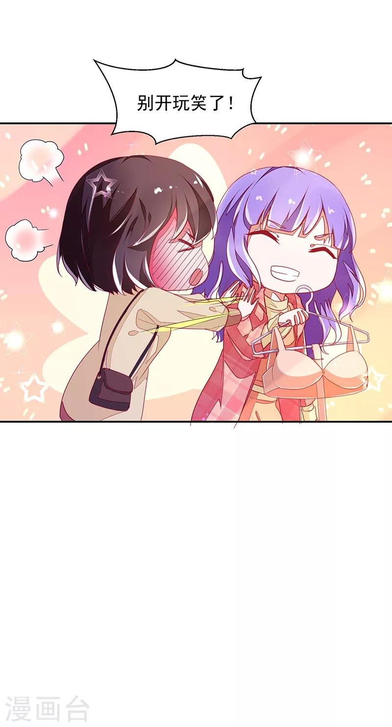 第116话