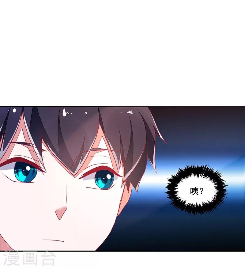 第116话