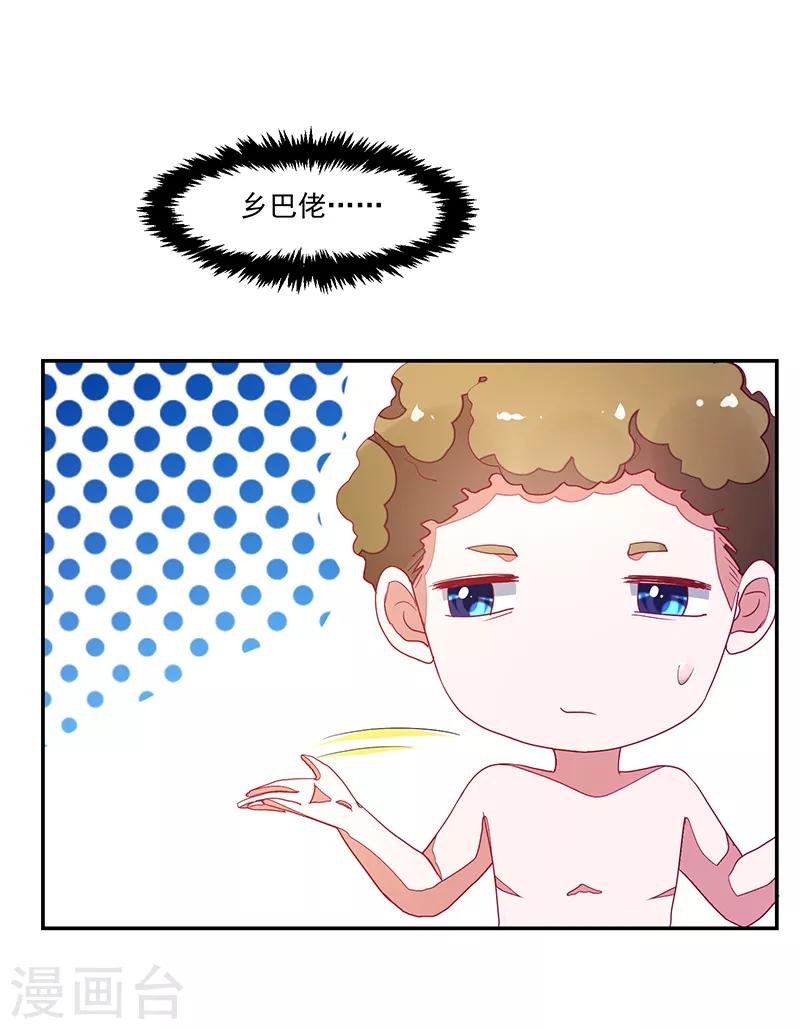 第116话
