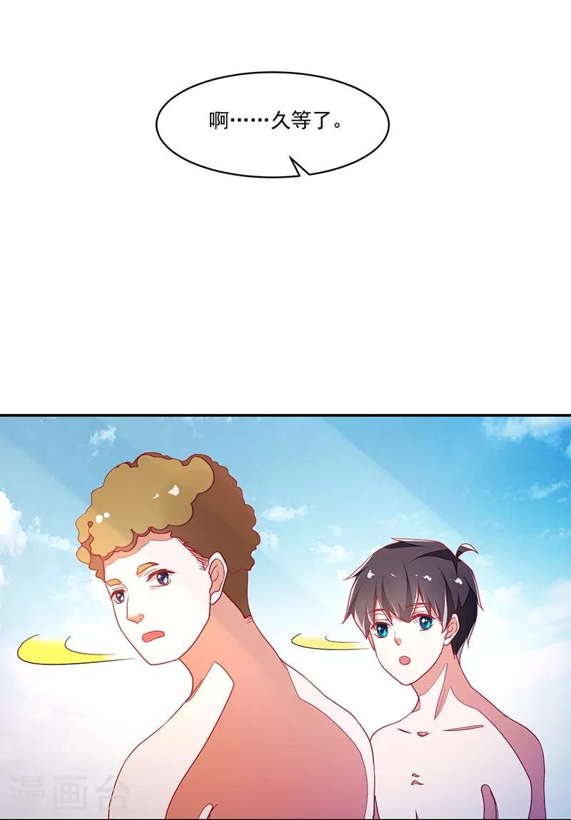 第116话