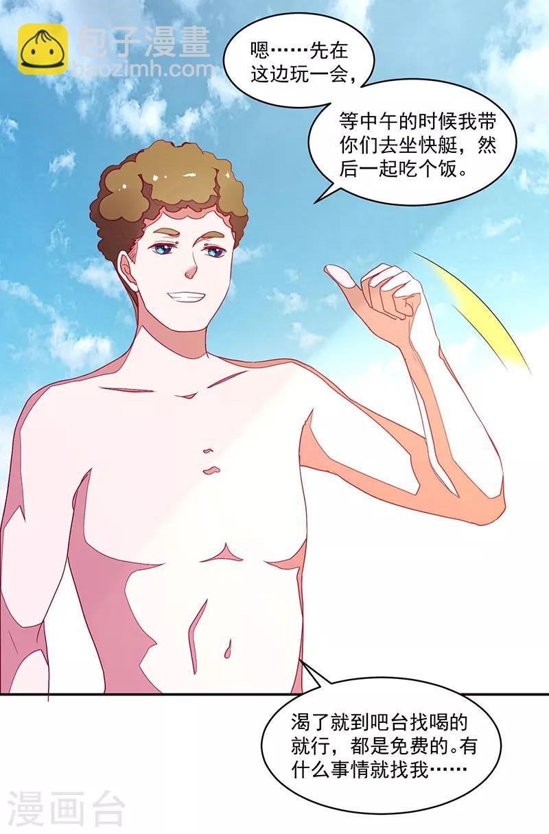 第116话