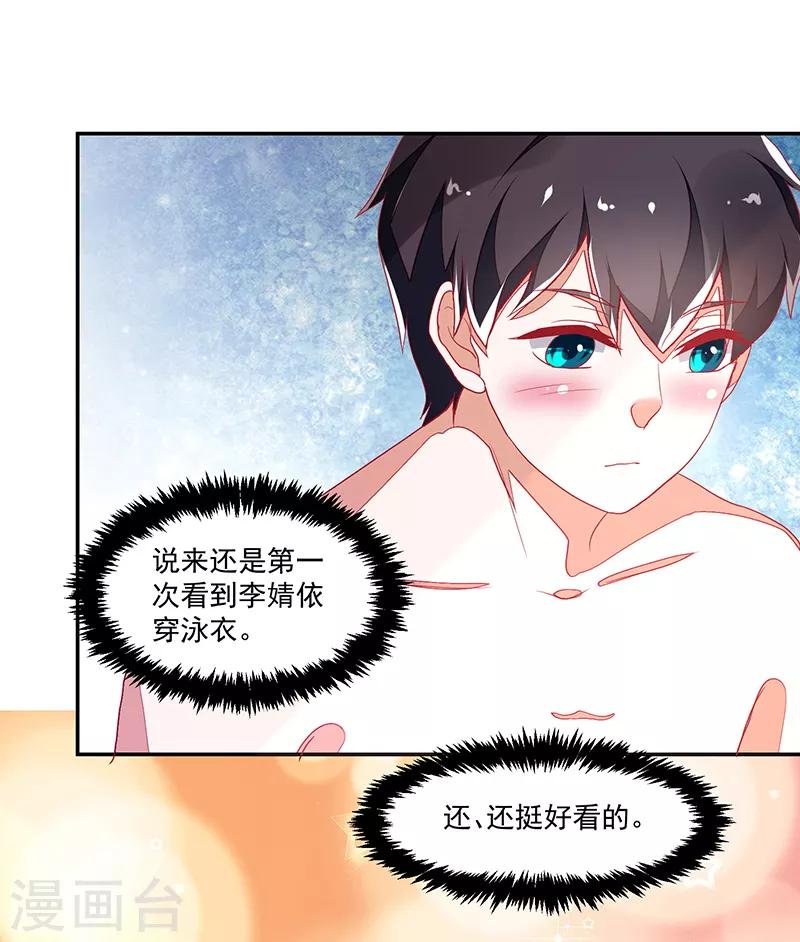 第116话
