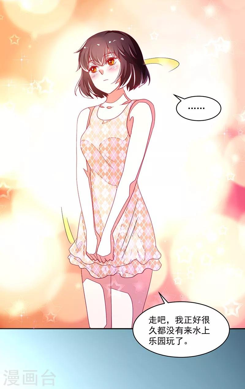 第116话