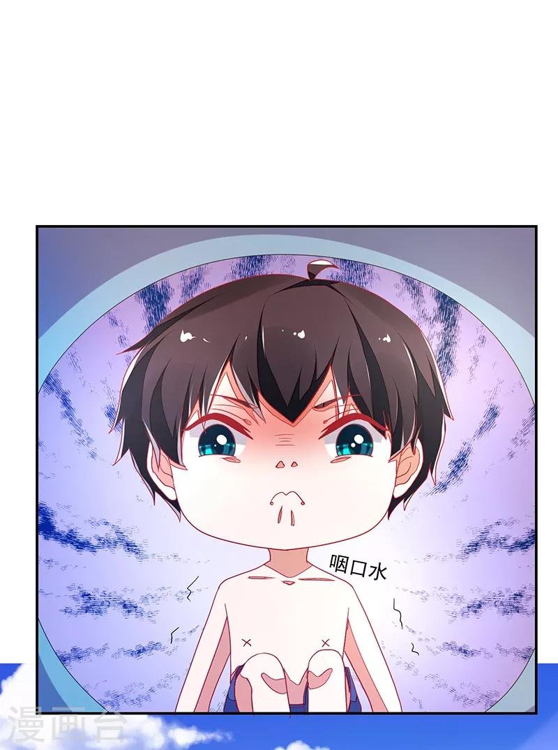 第116话
