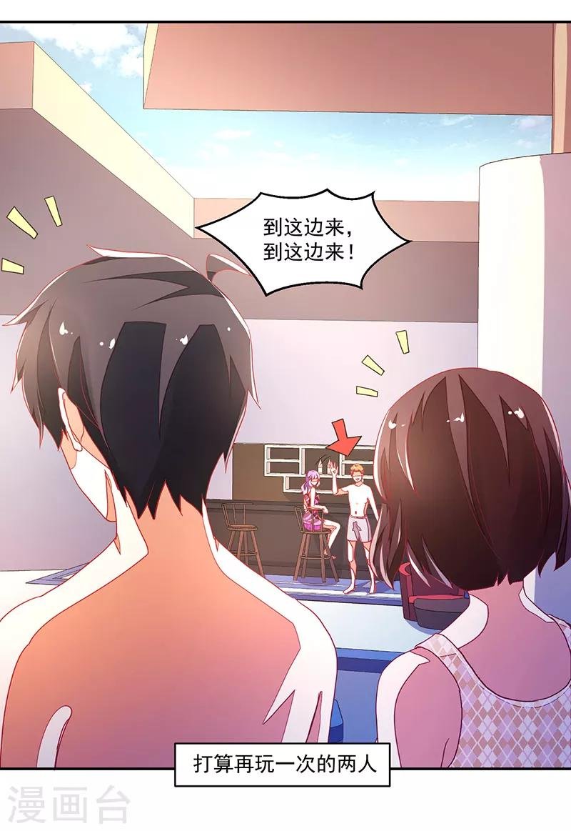 第116话